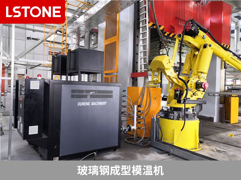 玻璃鋼成型模溫機怎么樣？優點分析