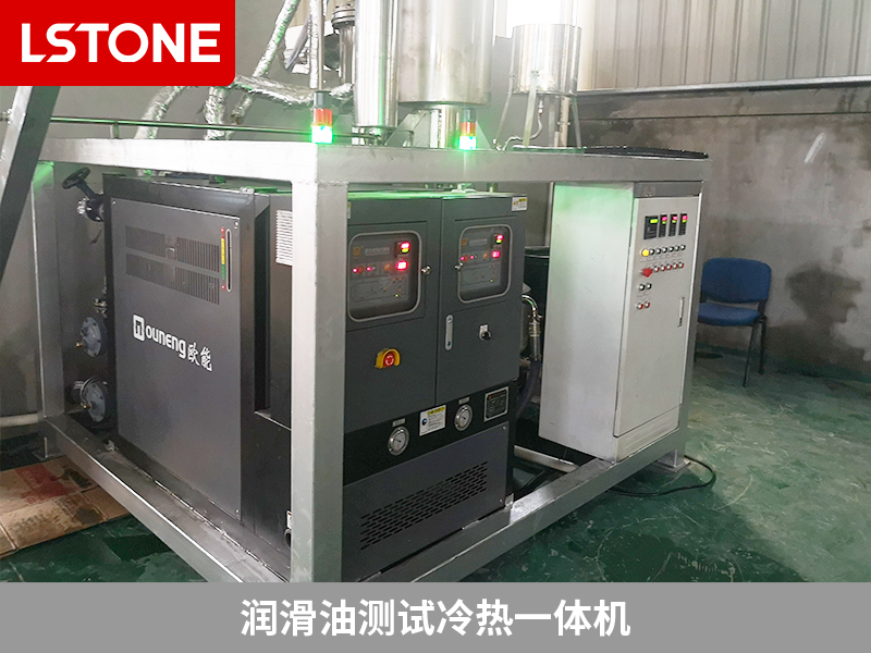 潤滑油測試?yán)錈嵋惑w機(jī)的應(yīng)用，高精度控溫能力